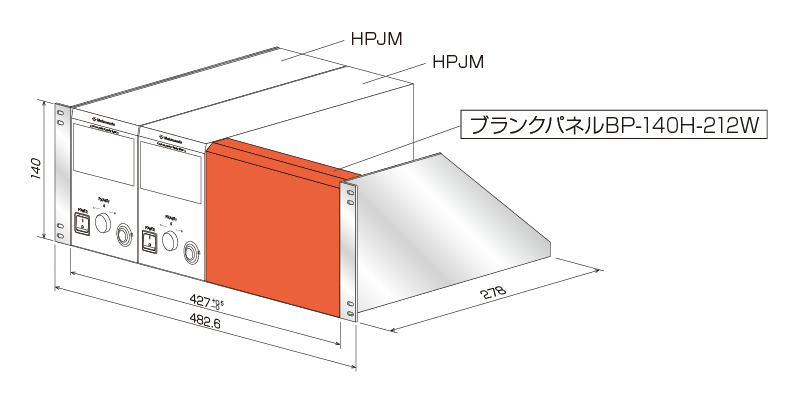 〈使用例〉ブランクパネルBP-140H-212W