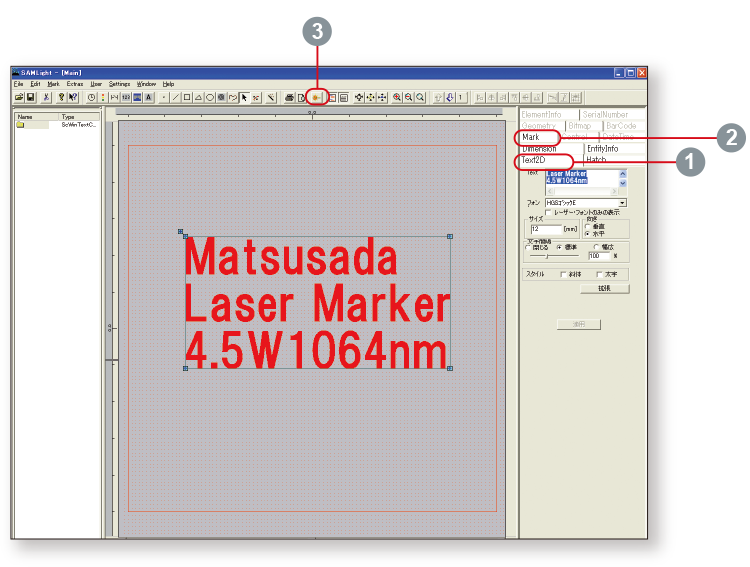 コンパクト＆ハイパワーレーザーマーキング装置μM5000・印字したい内容はパソコンで簡単編集：操作画面