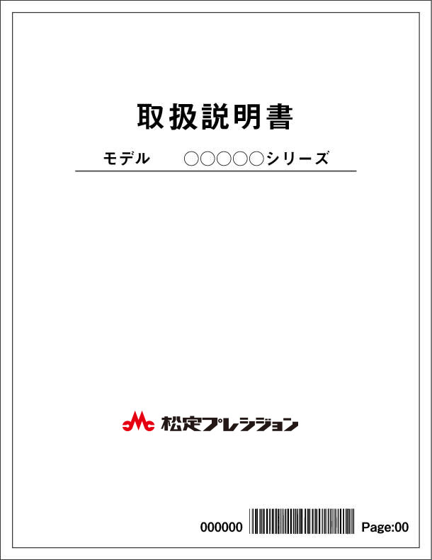 SRJシリーズ｜交流電源（AC電源）なら松定プレシジョン